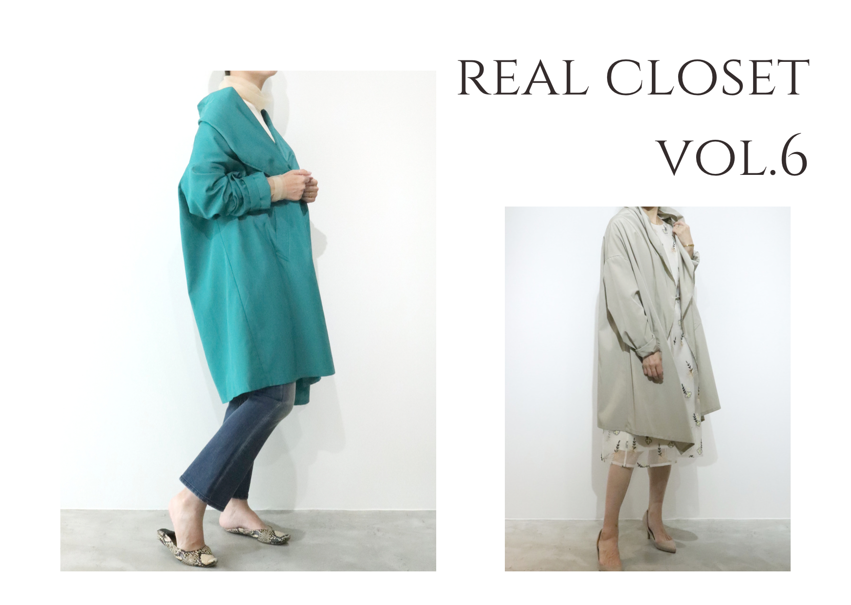 【ブログ】デザイナー江澤のreal closet Vol.6~スプリングコート~